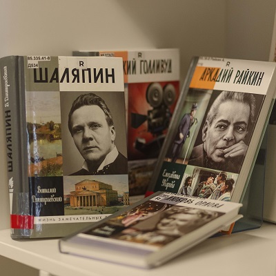 На фотографии книги из серии Жизнь замечательных людей