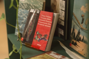 09.2026 - Книжная выставка «Рыбки в пруду - взмахом кисти. Птицы улетели»