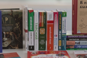 08.2026 - Книги - подарок Фонда «Духовное наследие»